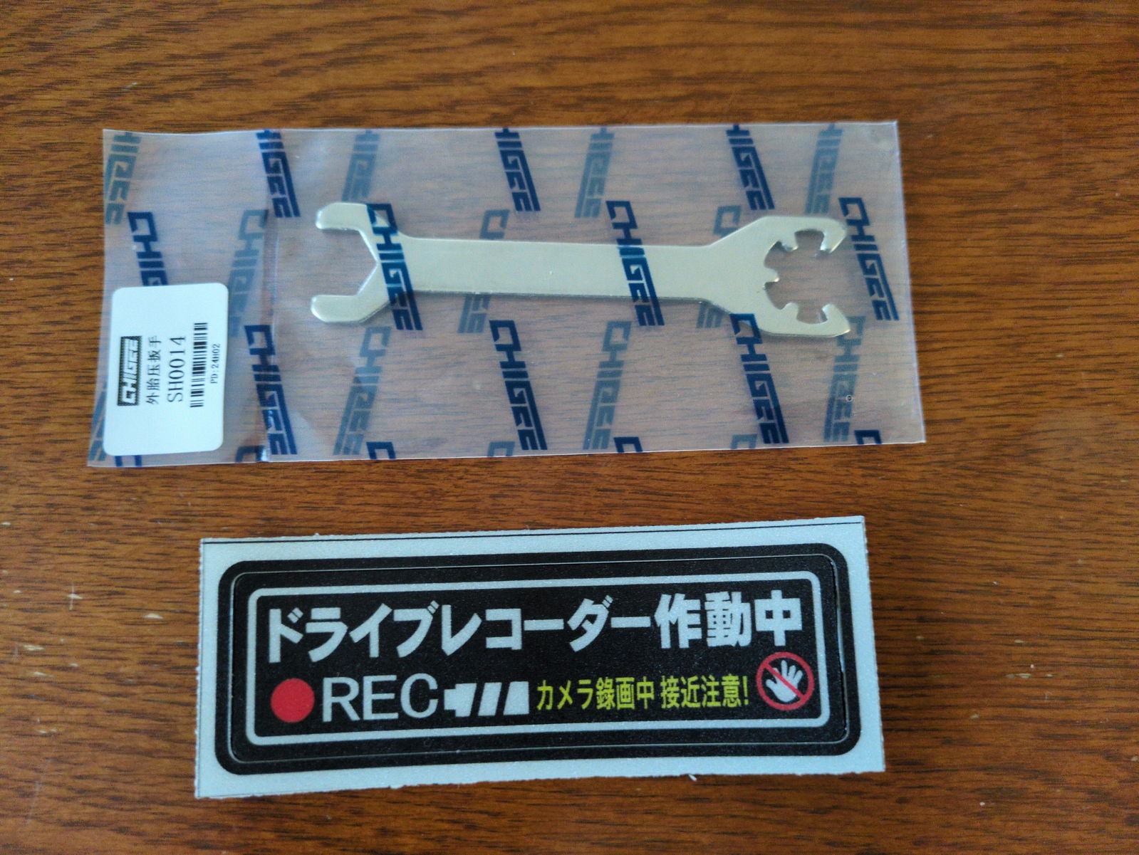 タイヤ空気圧センサー用工具