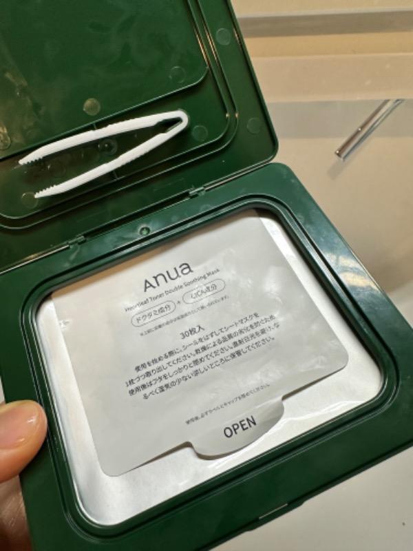 ドクダミ トナーダブルスージングマスクパック 30枚 – アヌア Anua