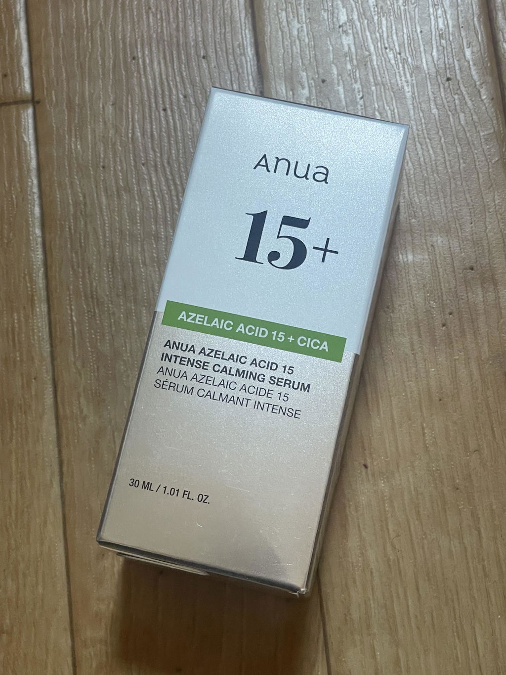 ランキング1位】 アゼライン酸15インテンスカーミングセラム 30ml