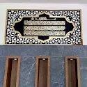 56 Ayatul Kursi Acrylic Islamic Wall Art