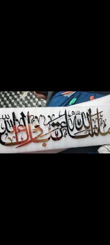 18 Masha Allah Thabarakallah Stainless Steel Islamic Wall Art