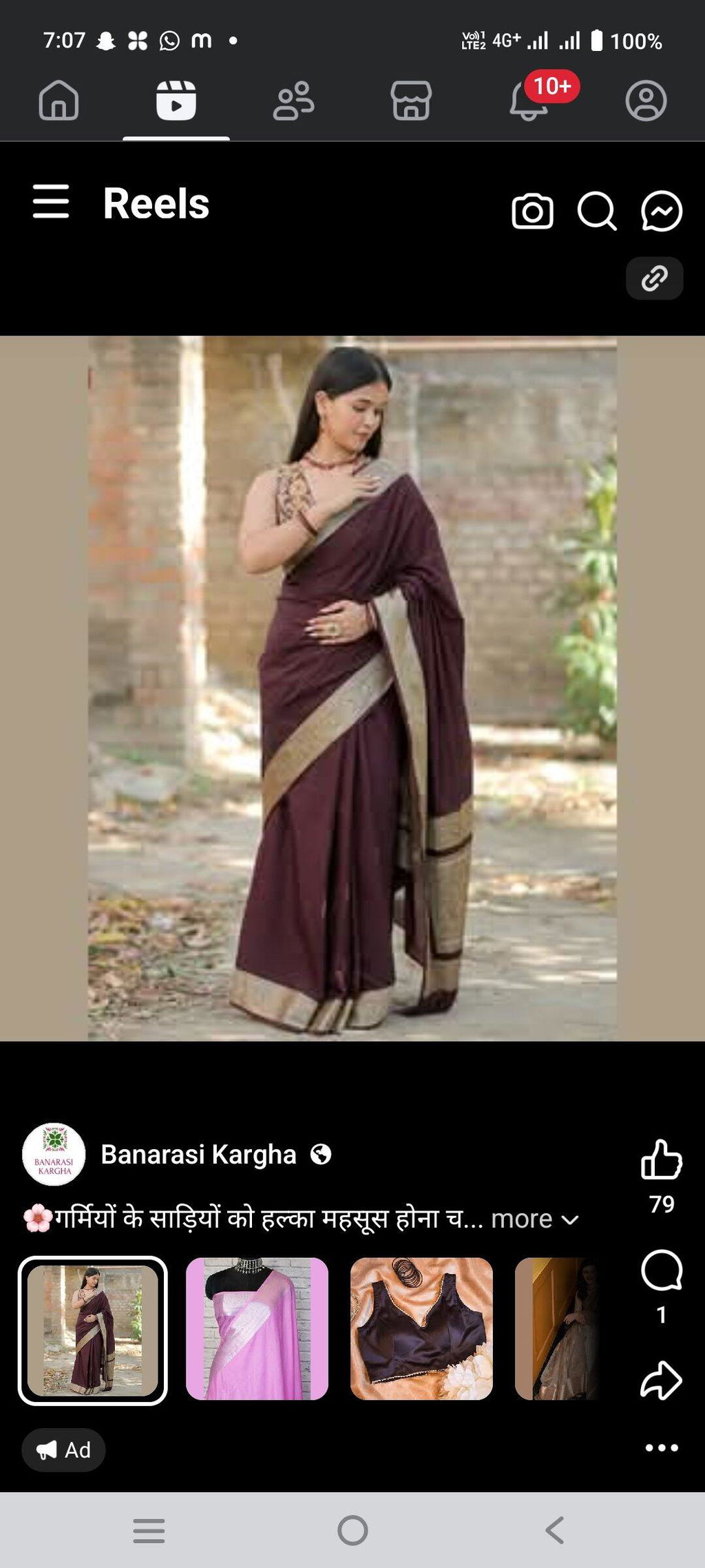 Banarasi Art Katan Silk Plain Saree With Weaving & Border- Wine