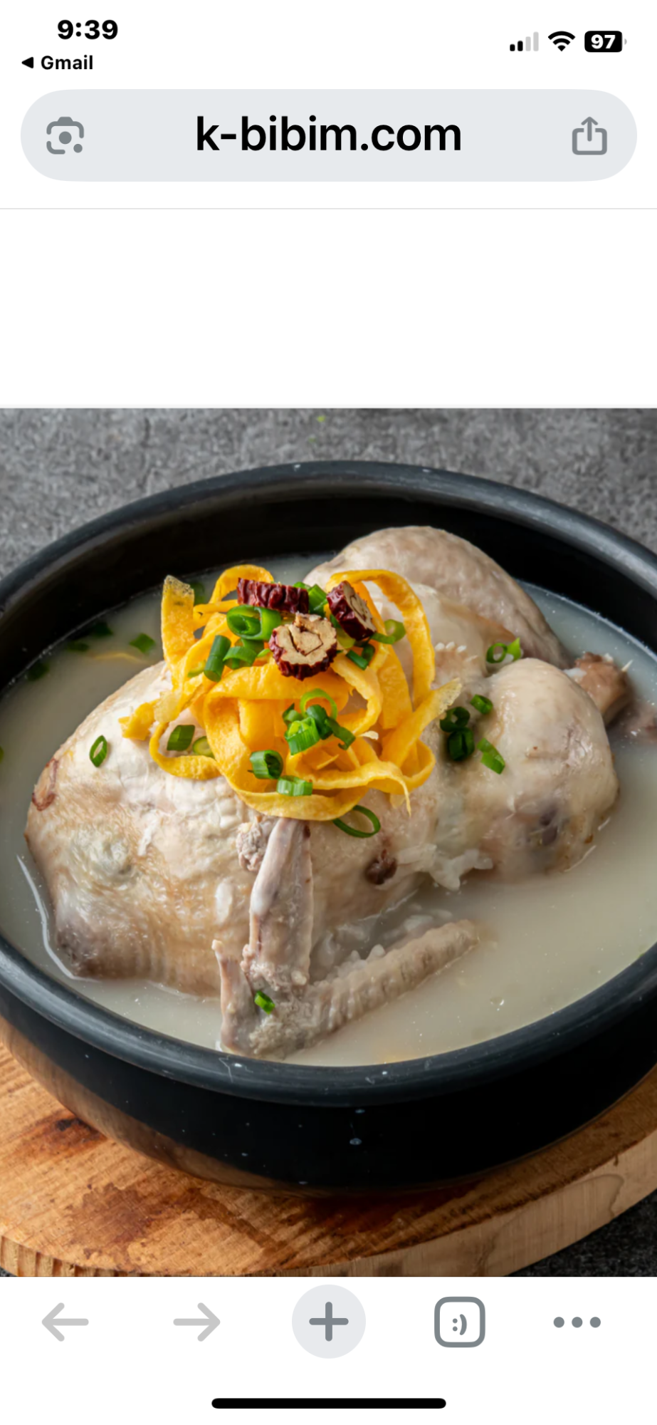 滋養参鶏湯 자양삼계탕 (サムゲタン 1.3kg 2~3人前) 【無添加・高麗