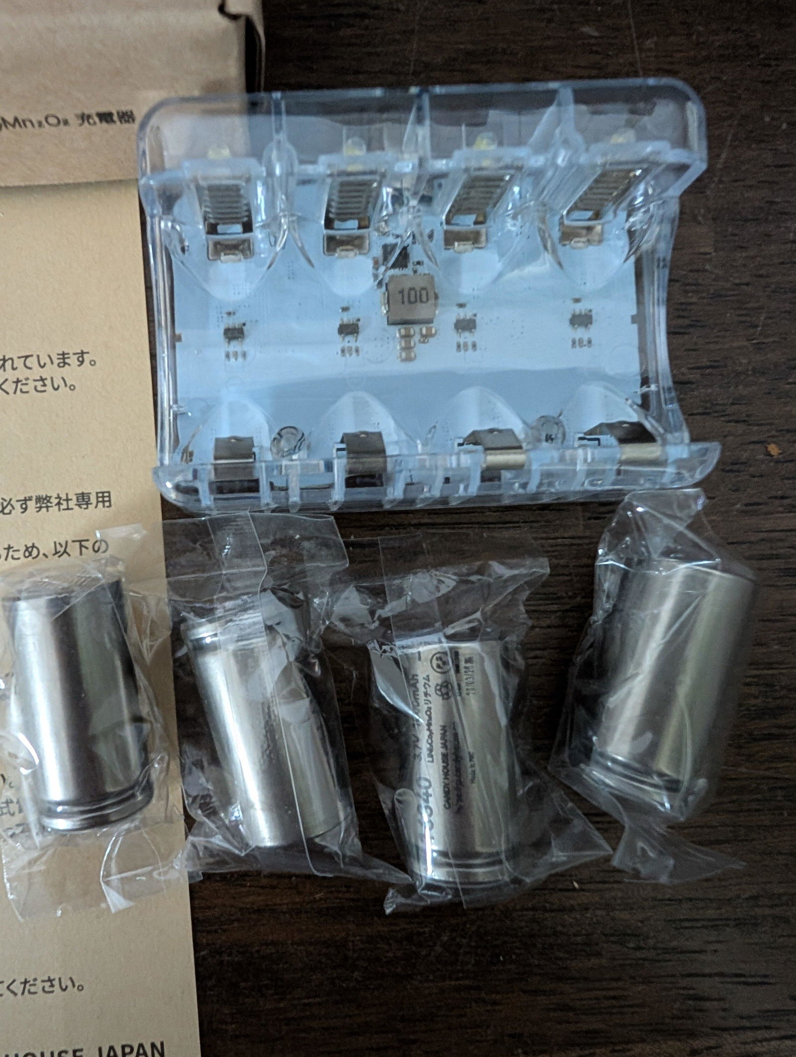 NEW】充電器（弊社充電式リチウム電池専用）