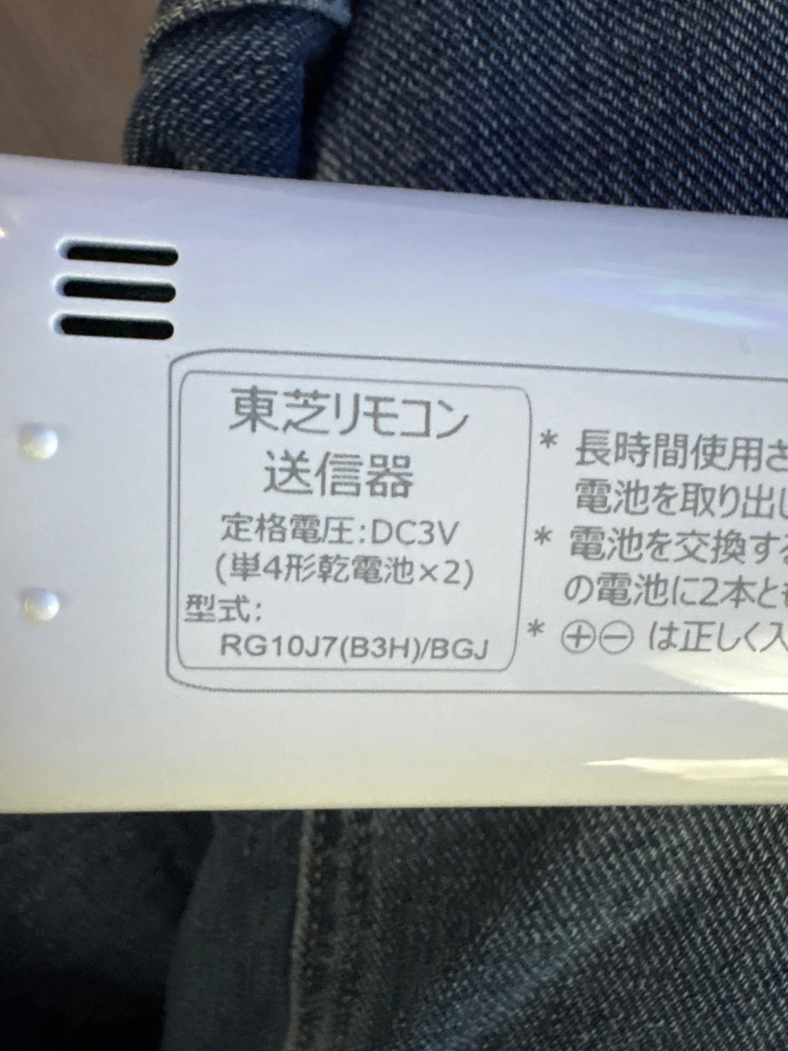 返品理由不問・交換・返金・保証