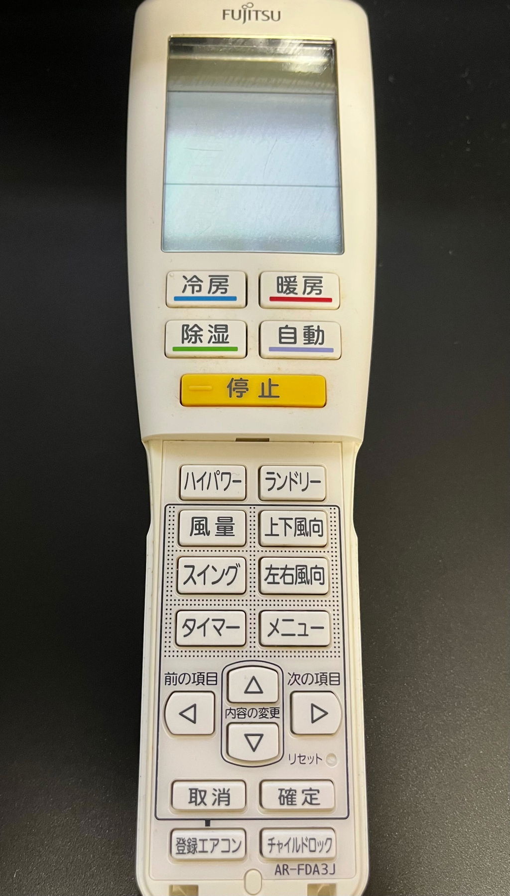 特定商取引法に基づく表記