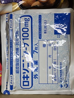 Review picture