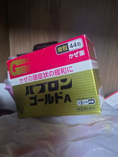 Review picture