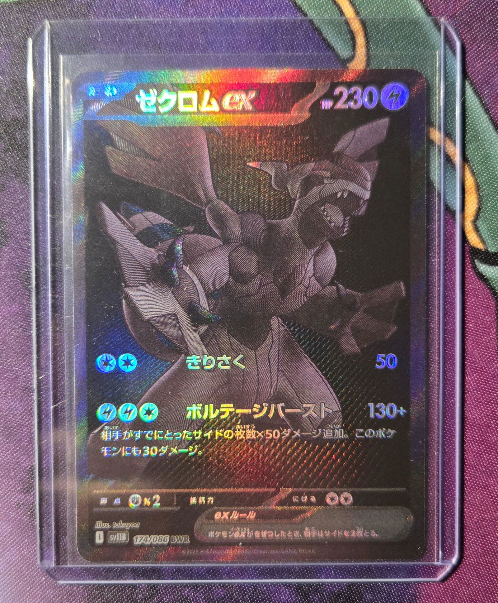 Elesa's Sparkle Japanese SR 246/172 PSA 10
