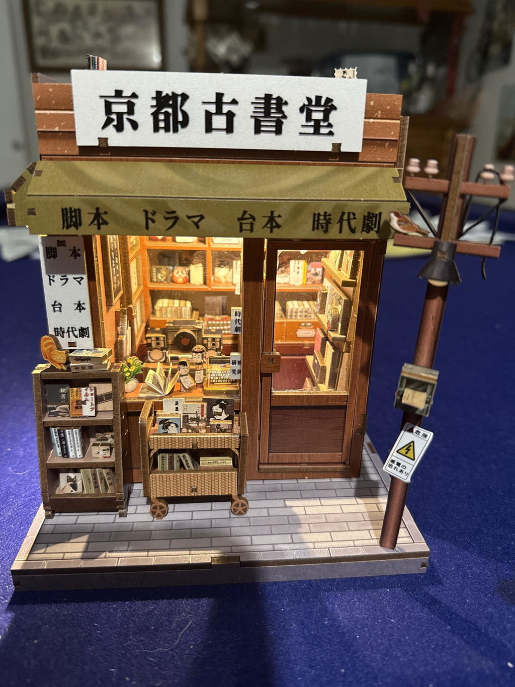 CUTEBEE DIY Miniature House | Antique bookery of Kyoto