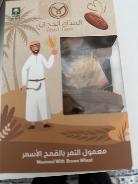 Date & Palm