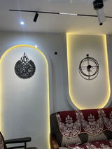 Ayatul Kursi Round Metal Wall Art, Islamic Metal Wall Decor