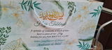 Medium Hajj tabbaruk name gift bag HT-10061