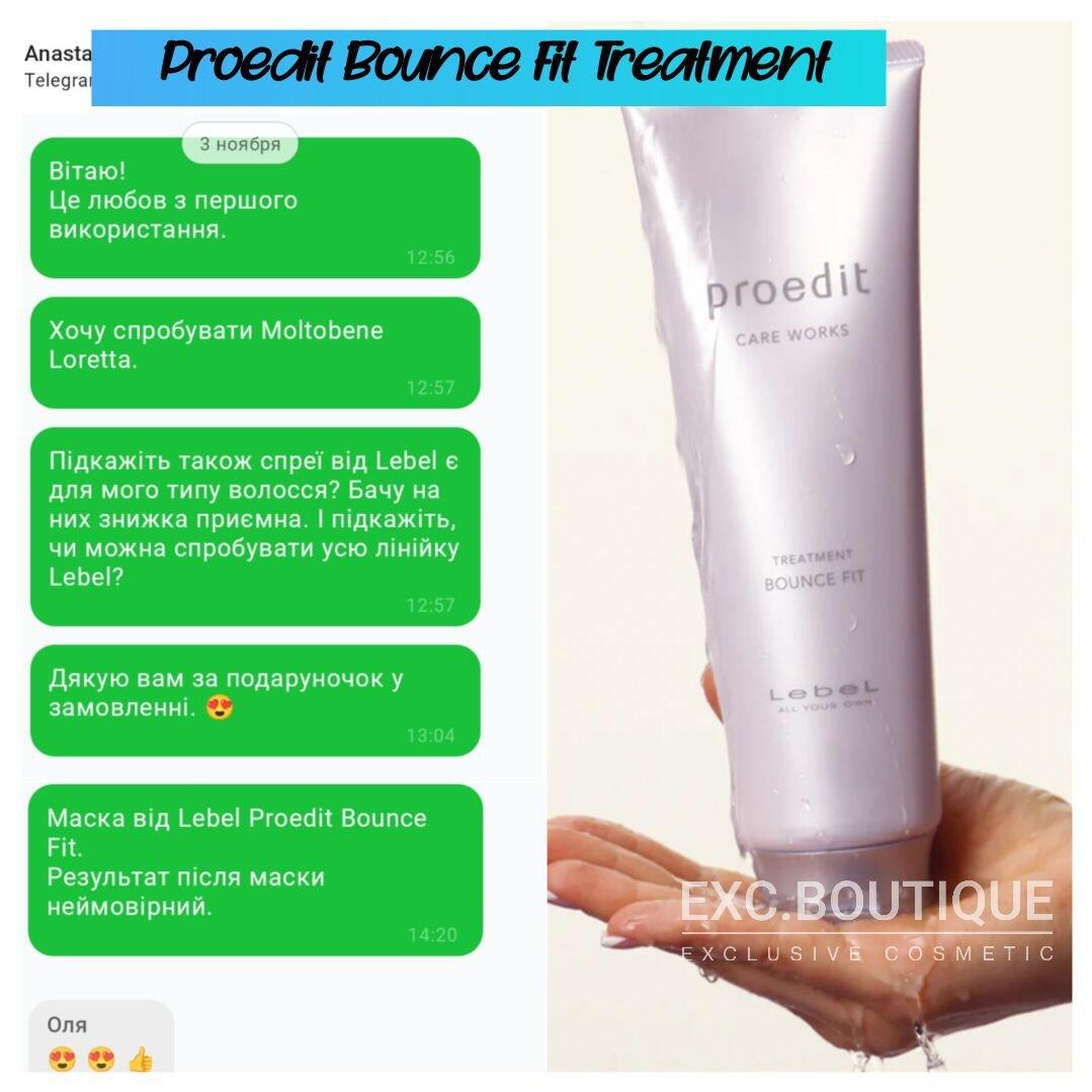 Lebel Proedit Bounce Fit Treatment - Відновлююча маска для