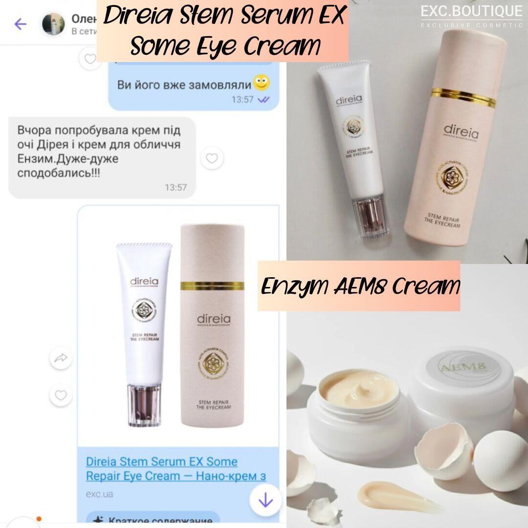 Enzym AEM8 Cream - Увлажняющий крем-концентрат для упругости кожи