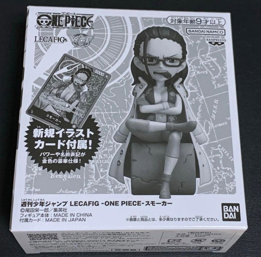 One Piece Card Game: LECAFIG Smoker Leader OP10-001 - Japanese
