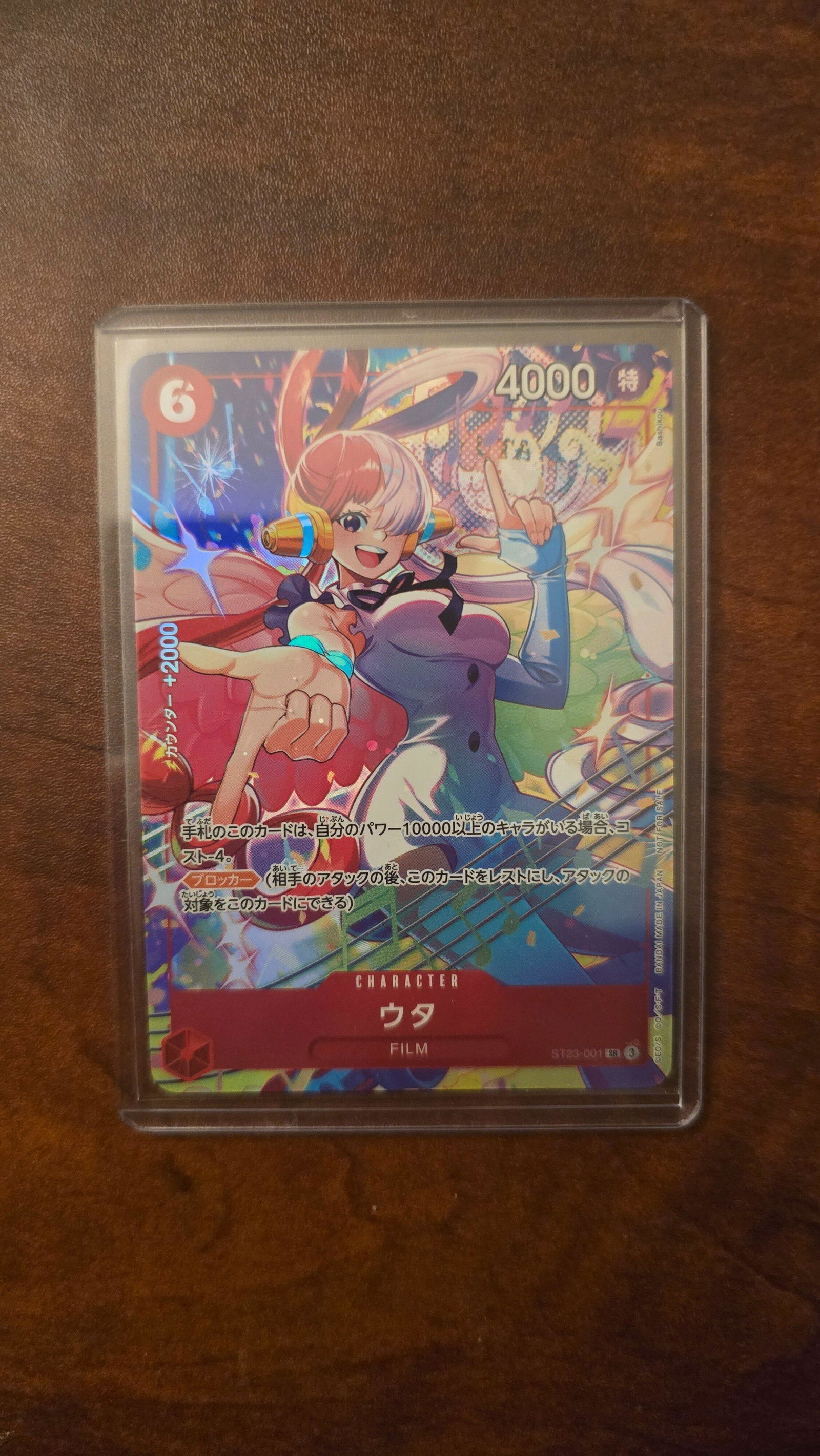 One Piece Card Game: Uta (Promo Pack EX Vol.4) ST23-001 - Japanese