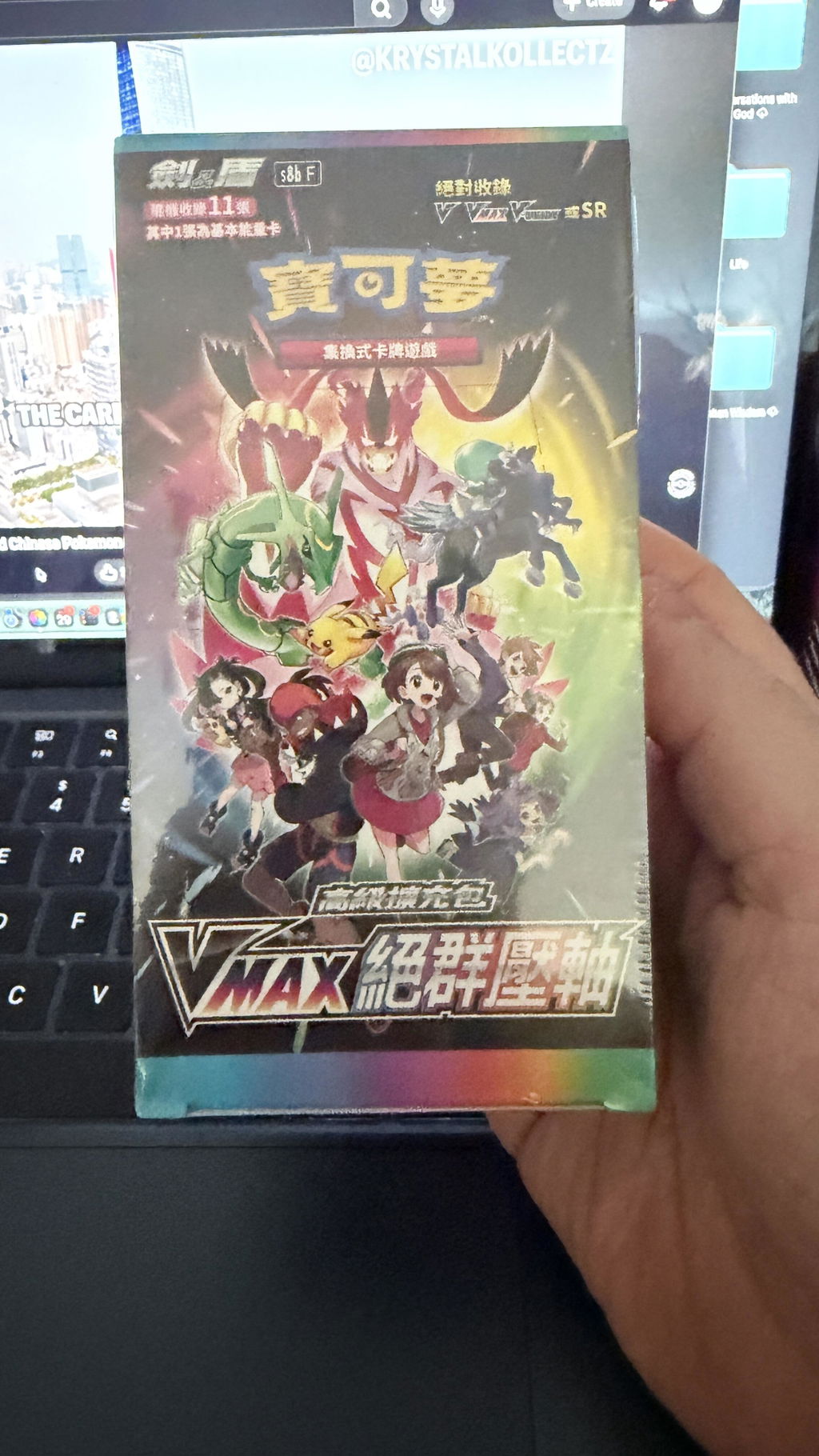 high class vmax climax booster box pokemon card – TheCollectorsParadise The cards are in Japanese and are aimed at Pokémon fans aged 4 and up Pokemon Card High Class Pack