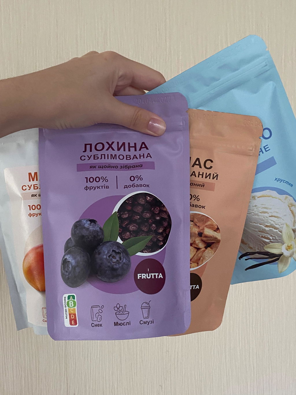 Лохина сублімована