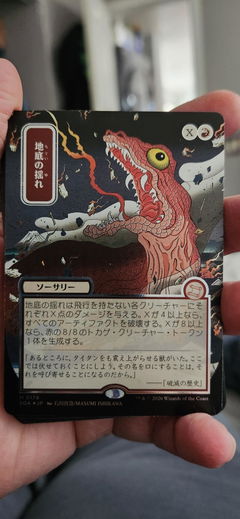 prowess mtg cards Rules Text: Prowess, 102 cards