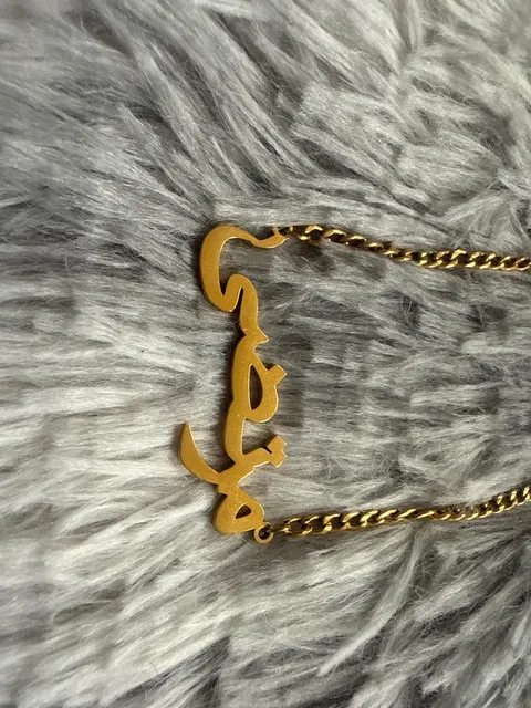 Mystery Gift
