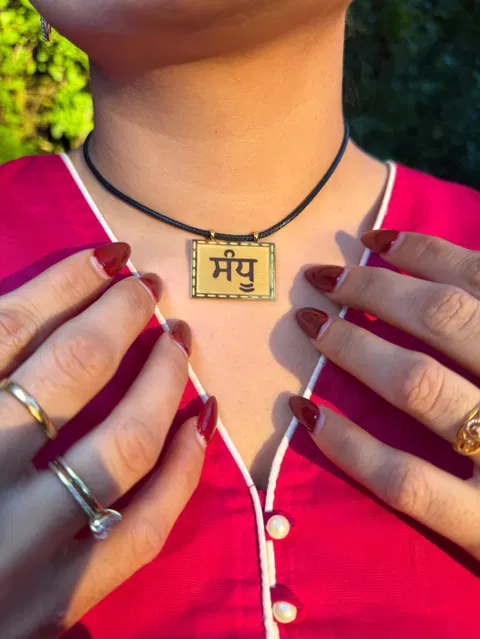 Taveet – Custom Punjabi Name Necklace | Taweet | Taweez