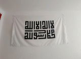 Flag of Umayyad Caliphate