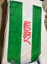 Flag of Andalus