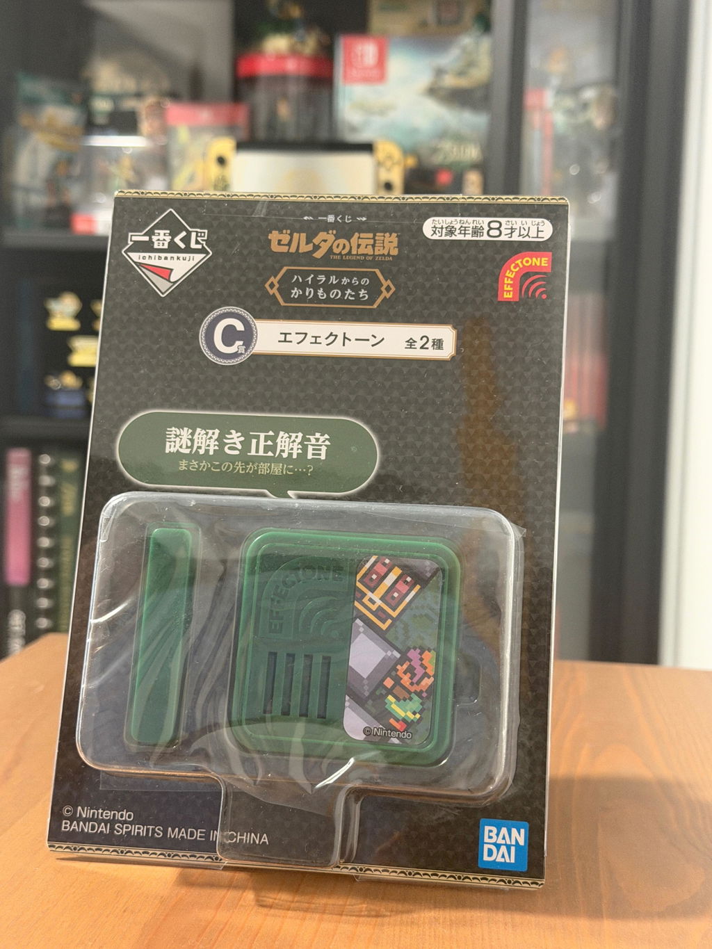 ICHIBAN KUJI THE LEGEND OF ZELDA - BORROWED THINGS FROM HYRULE - C