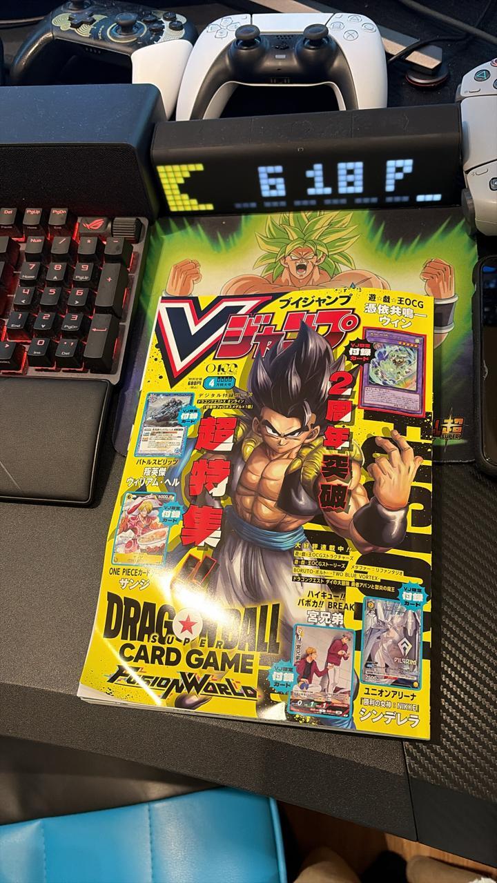 VJump 4 - 2026 Dragon Ball Fusion World Cover + One Piece Card