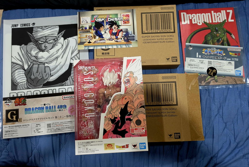 Dragon Ball Z S.H.Figuarts Figure - Super Saiyan Son Goku The Legendary Super Saiyan Genkida Matsuri Edition