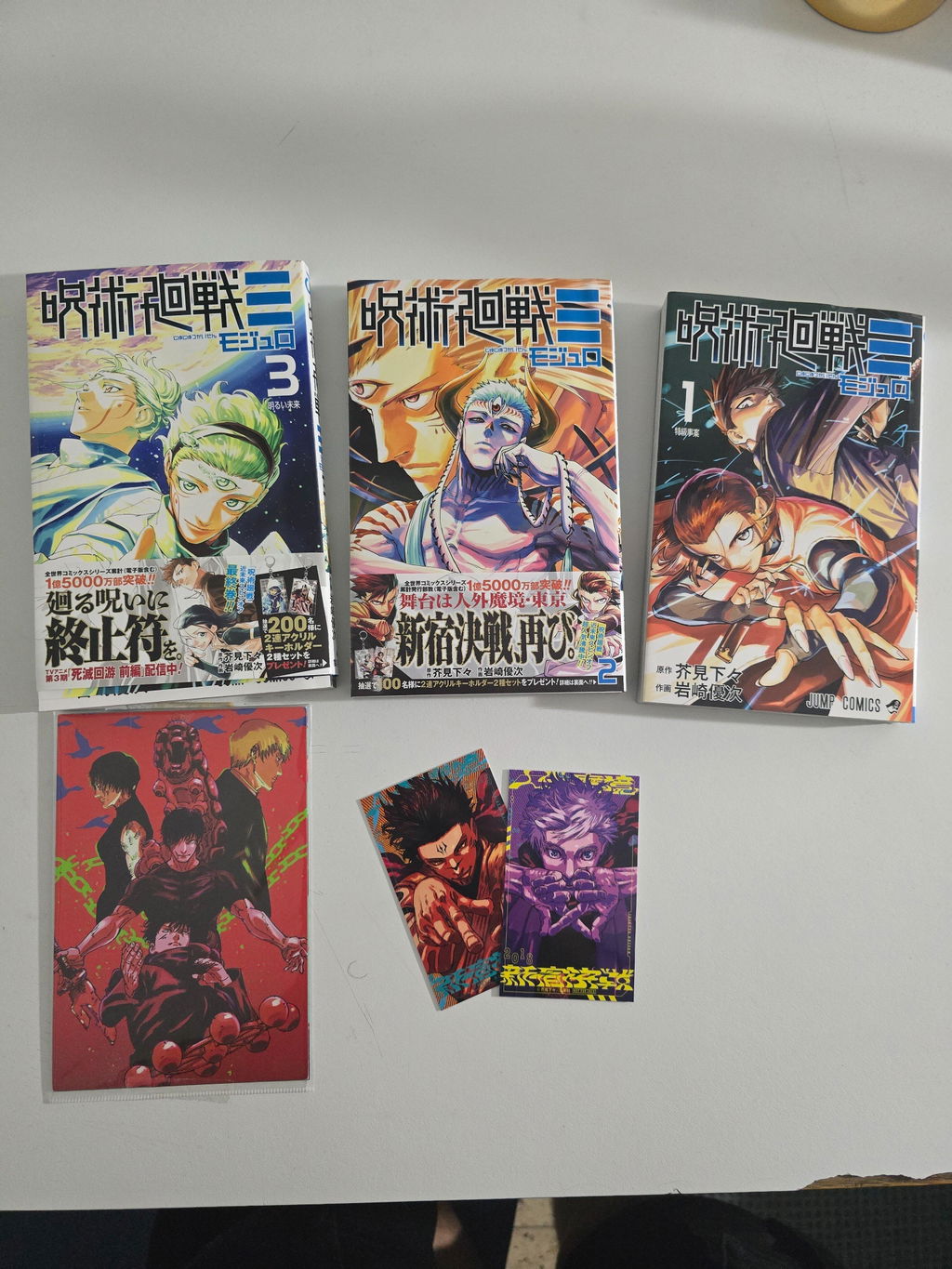 Jujutsu Kaisen Jump Comics - Jujutsu Kaisen Modulo Vol. 2 Special Edition + Illustration Card 2 pcs