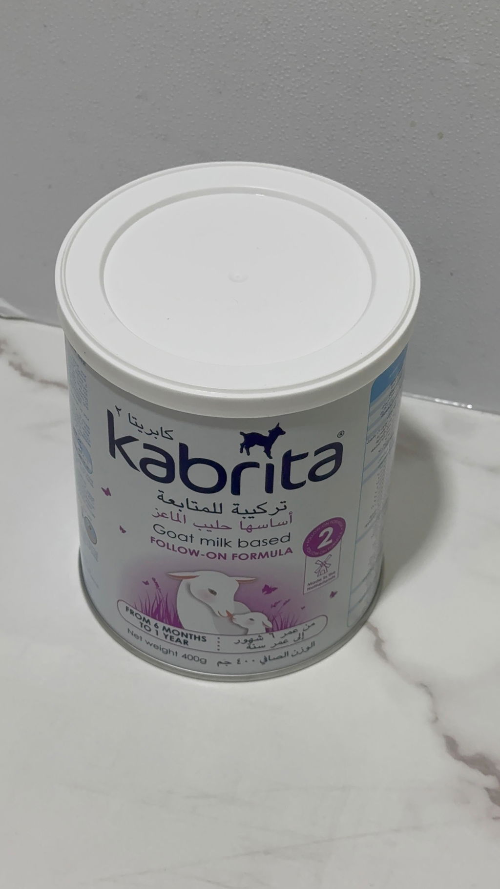 Kabrita Arabia UAE