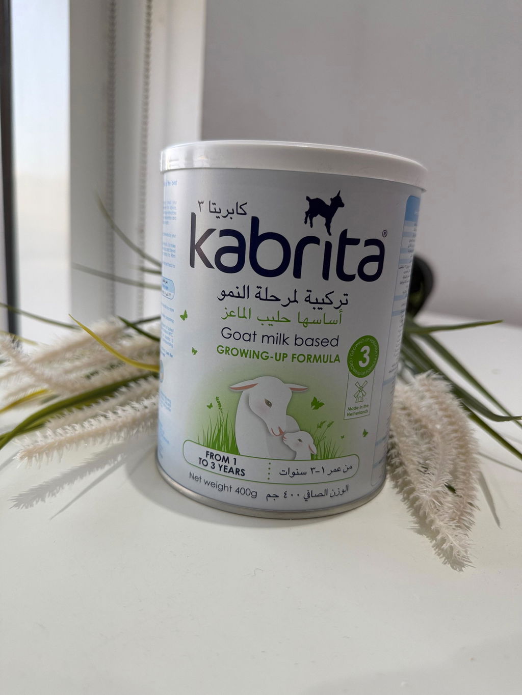 Kabrita Arabia UAE