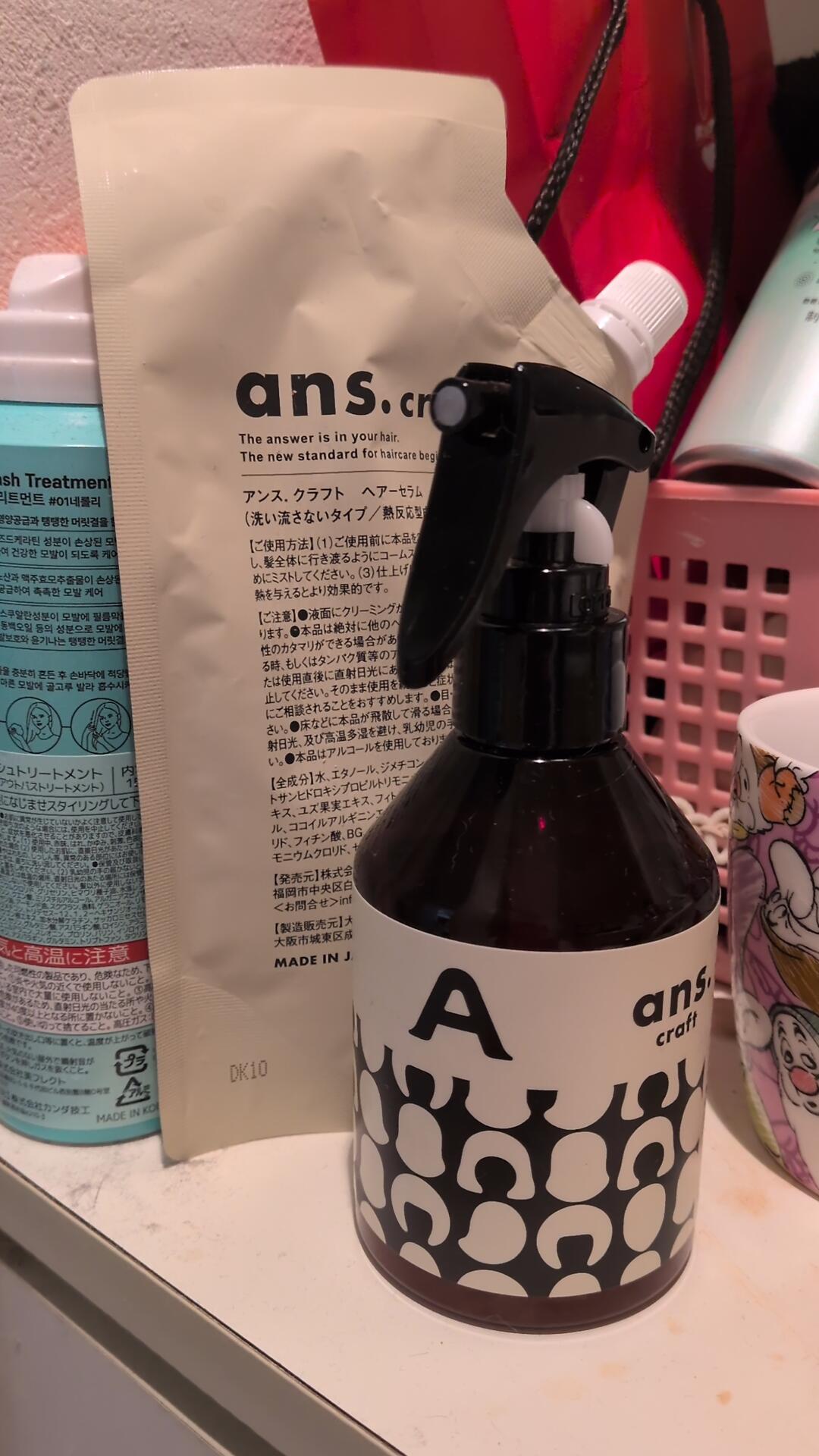 ヘアーセラム｜200ml – かちのたね研究所