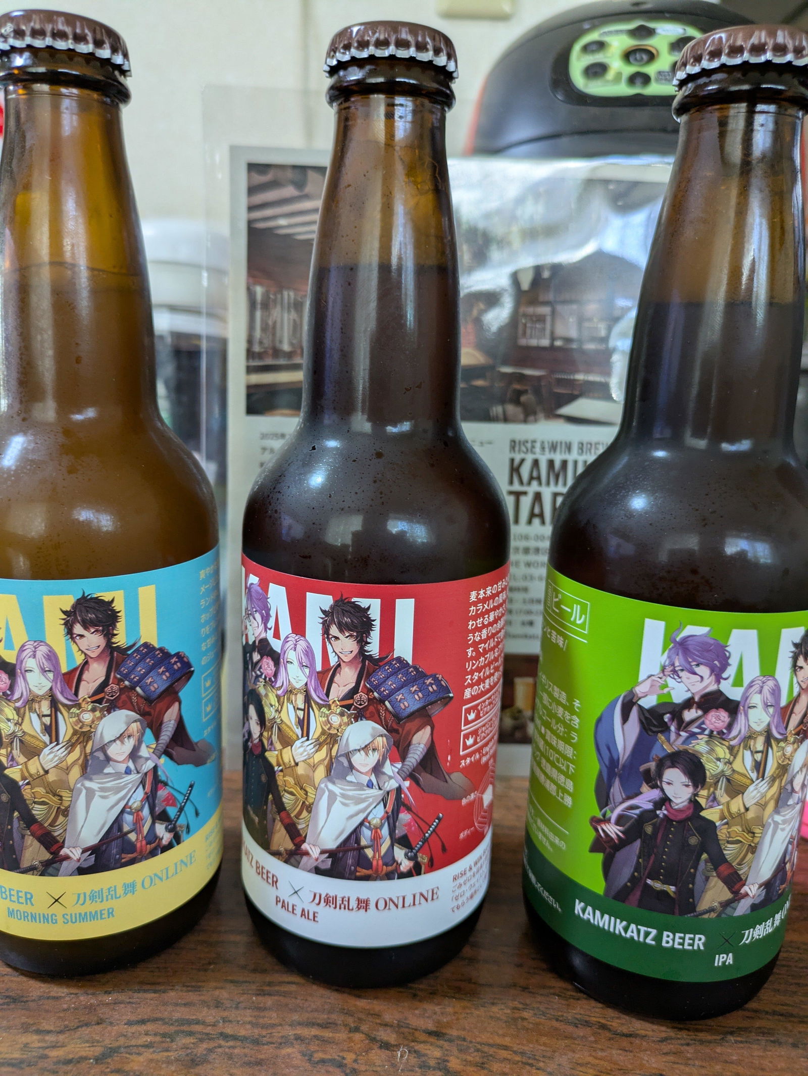 期間限定】『刀剣乱舞ONLINE』×KAMIKATZ BEER 3種セット/クラフト