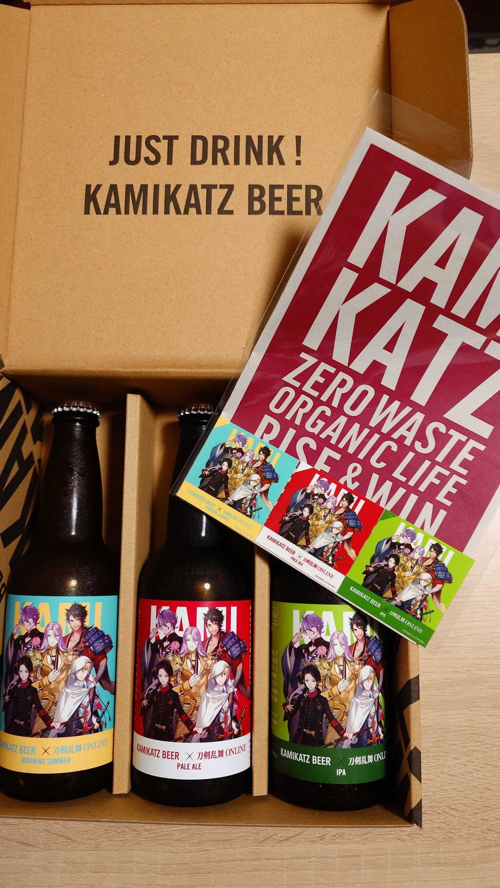 期間限定】『刀剣乱舞ONLINE』×KAMIKATZ BEER 3種セット/クラフト