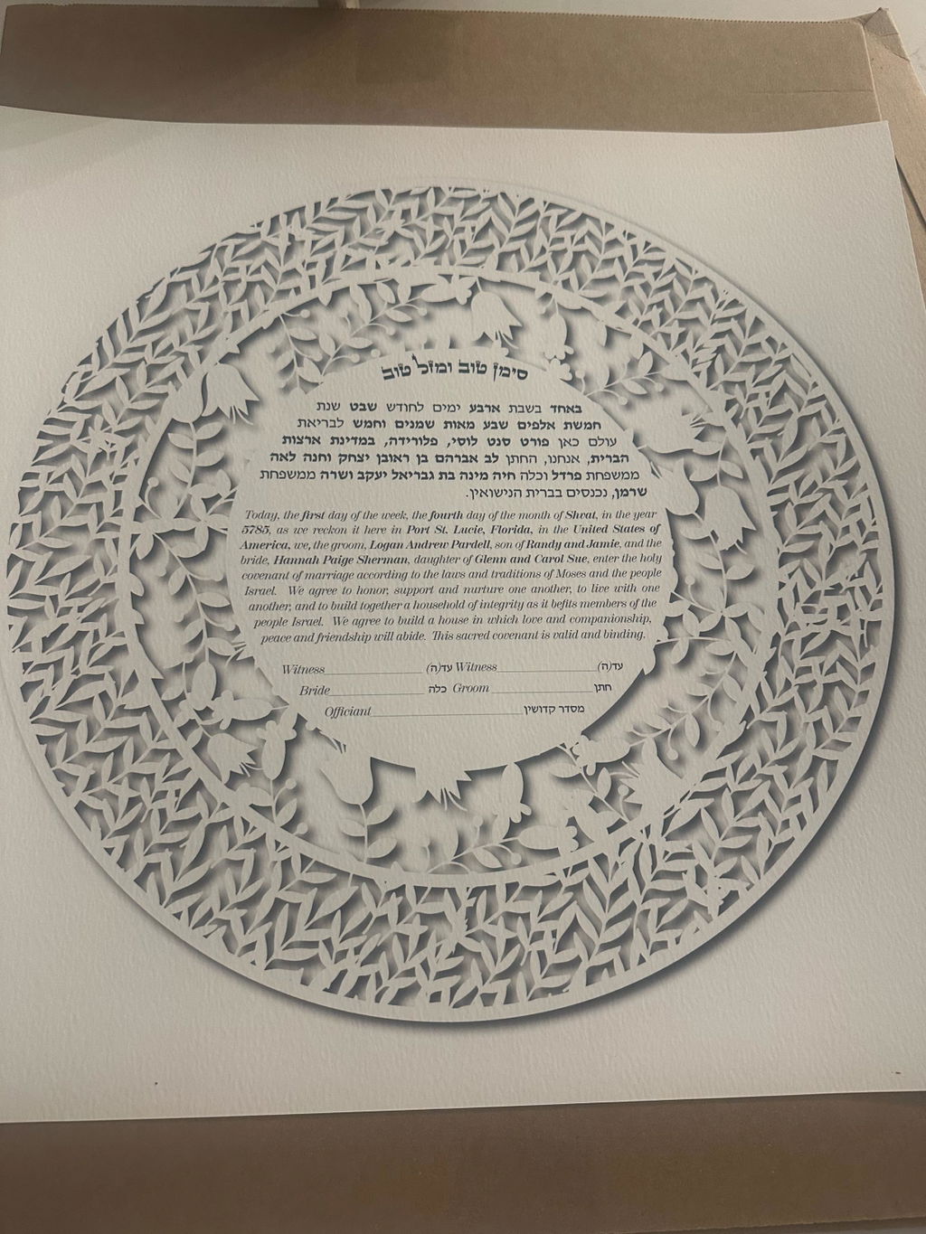 Round Floral Simulated Papercut ketubah