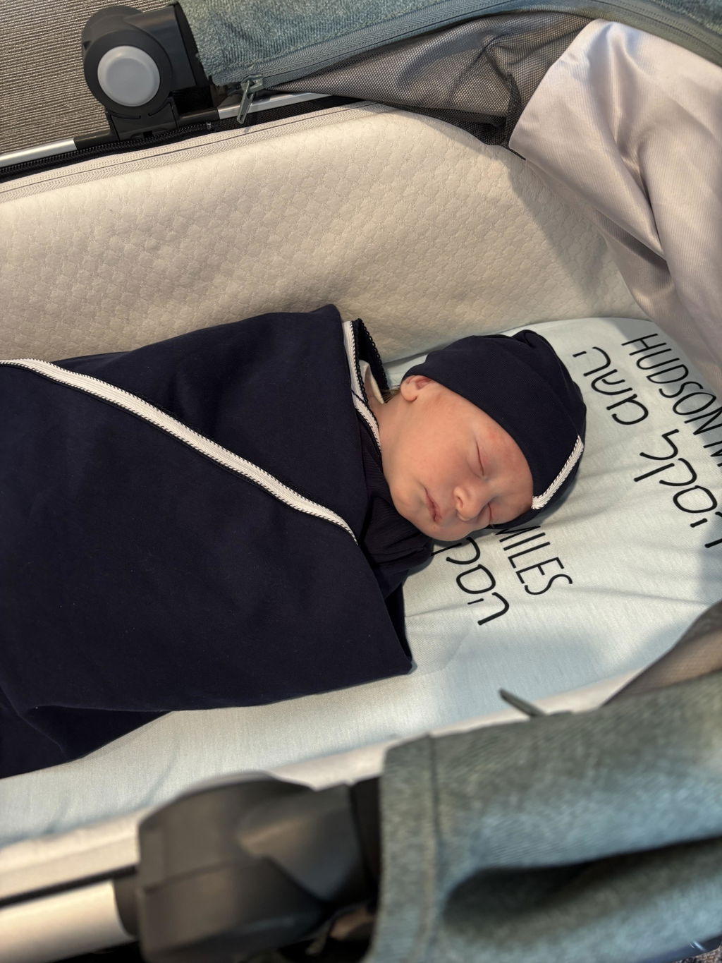 Hebrew name swaddle blanket