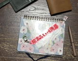 文具マニアのためのアクリルキーホルダー〈システム手帳仕様〉