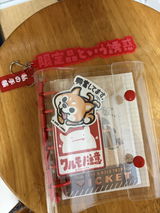 文具マニアのためのアクリルキーホルダー〈システム手帳仕様〉