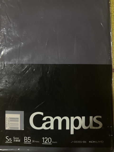 Paquete de 120 Hojas Kokuyo Campus Biz B5 - Cuadriculado 5 mm