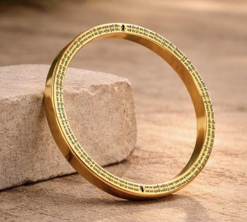 9 Verse Hanuman Chalisa MicroCarved Thick Round Kada