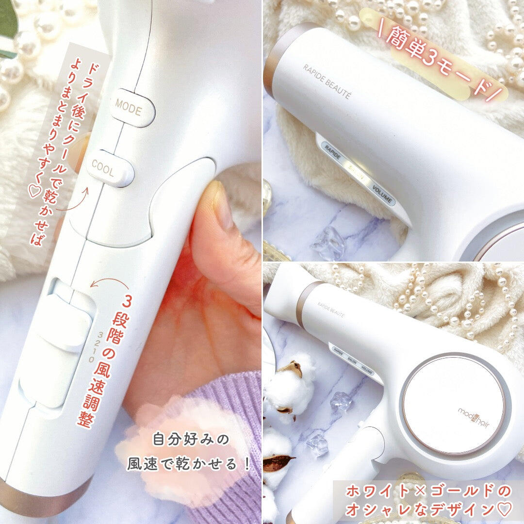 アドバンス ラピッドボーテ – mod's hair styling tools