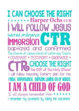 Baptism Subway Art PRINTABLE