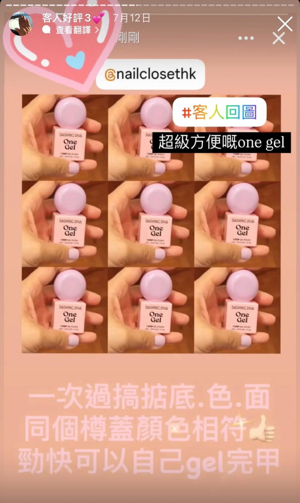 Dashing Diva - One Gel Signature Color SET | 經典色系 | 完整套裝 | 色膠+LED燈 | 初學者友善