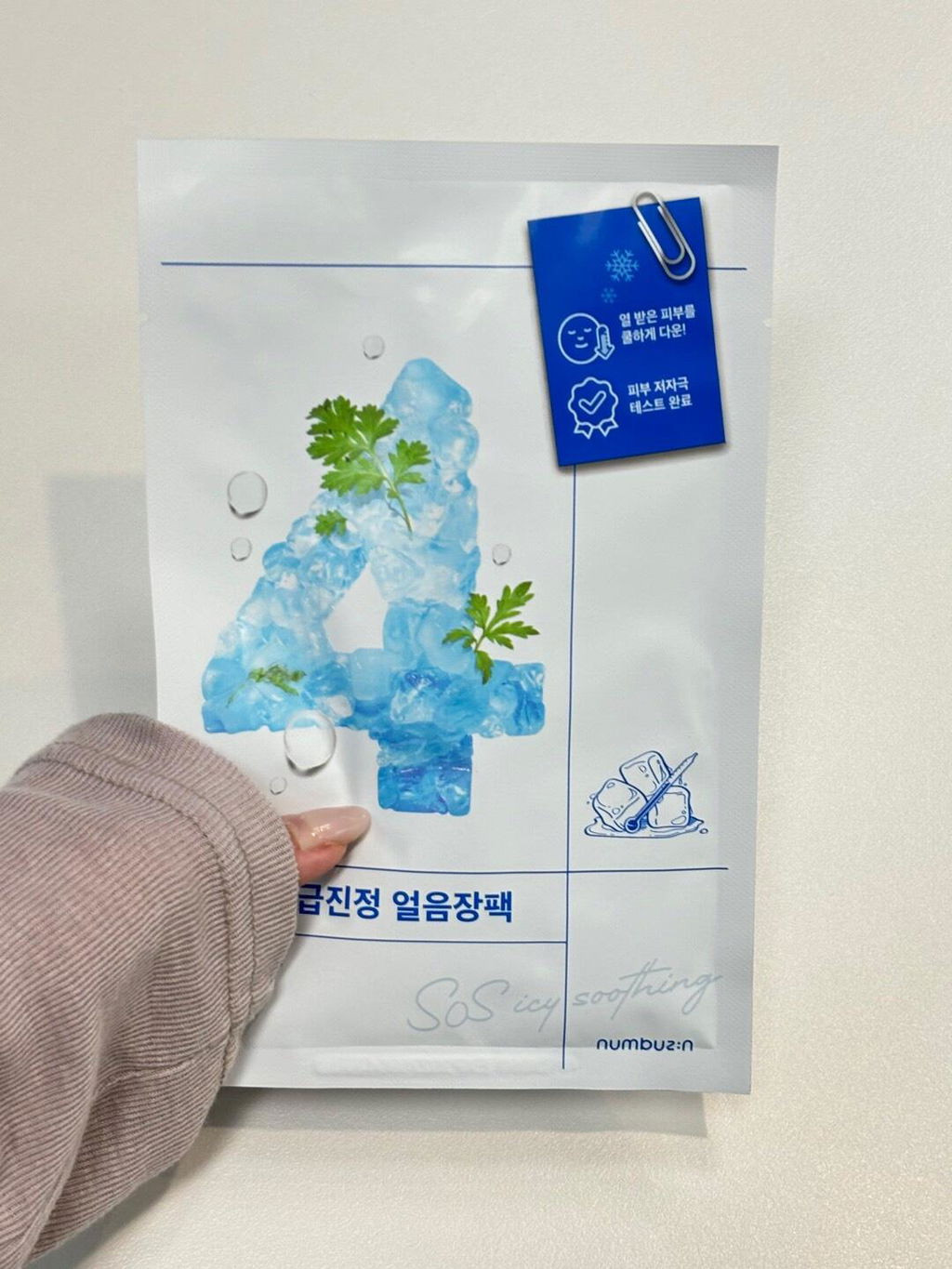 No.4 Icy Soothing Sheet Mask (4 Sheets)