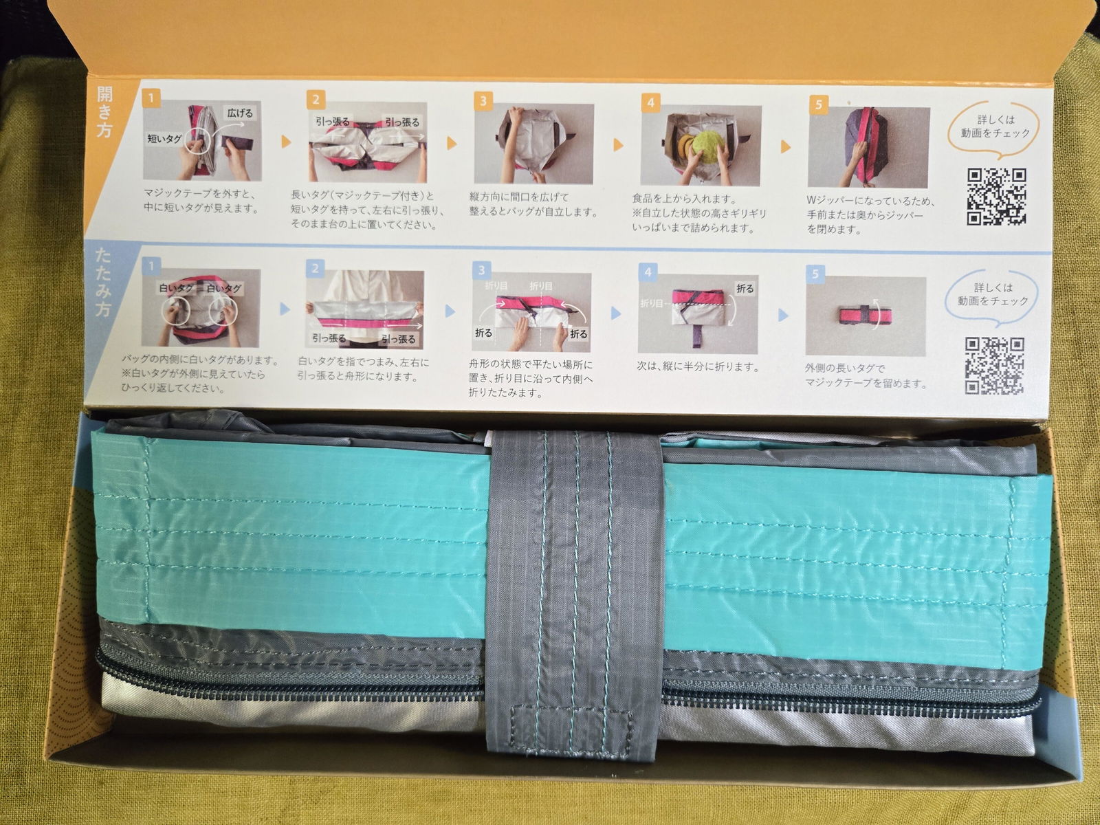 ORIBA】あんさんコラボ2026 – ORIBA（オリバ）エコバッグ