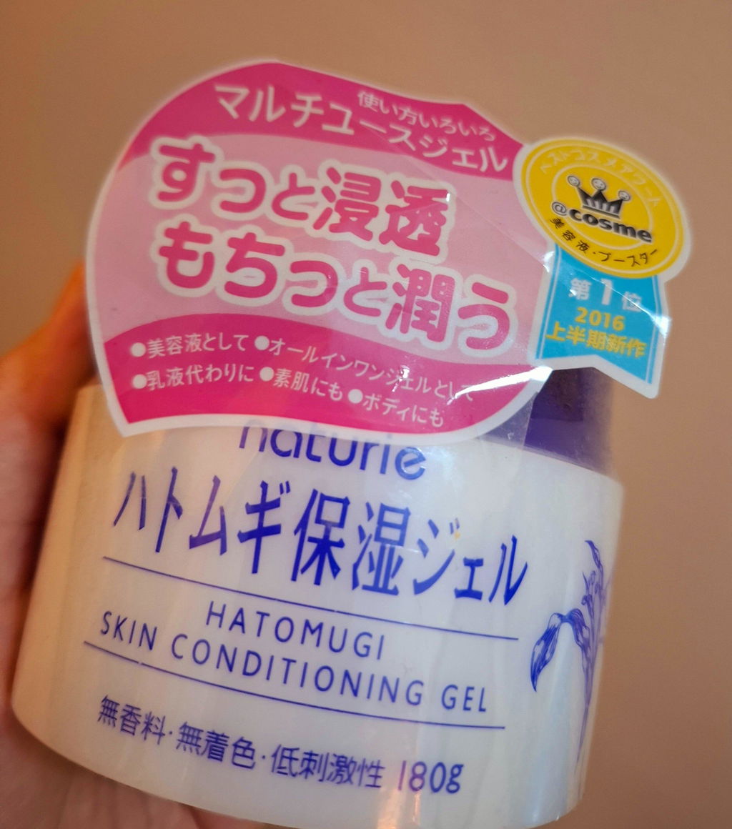 Hatomugi crème hydratante (180g)