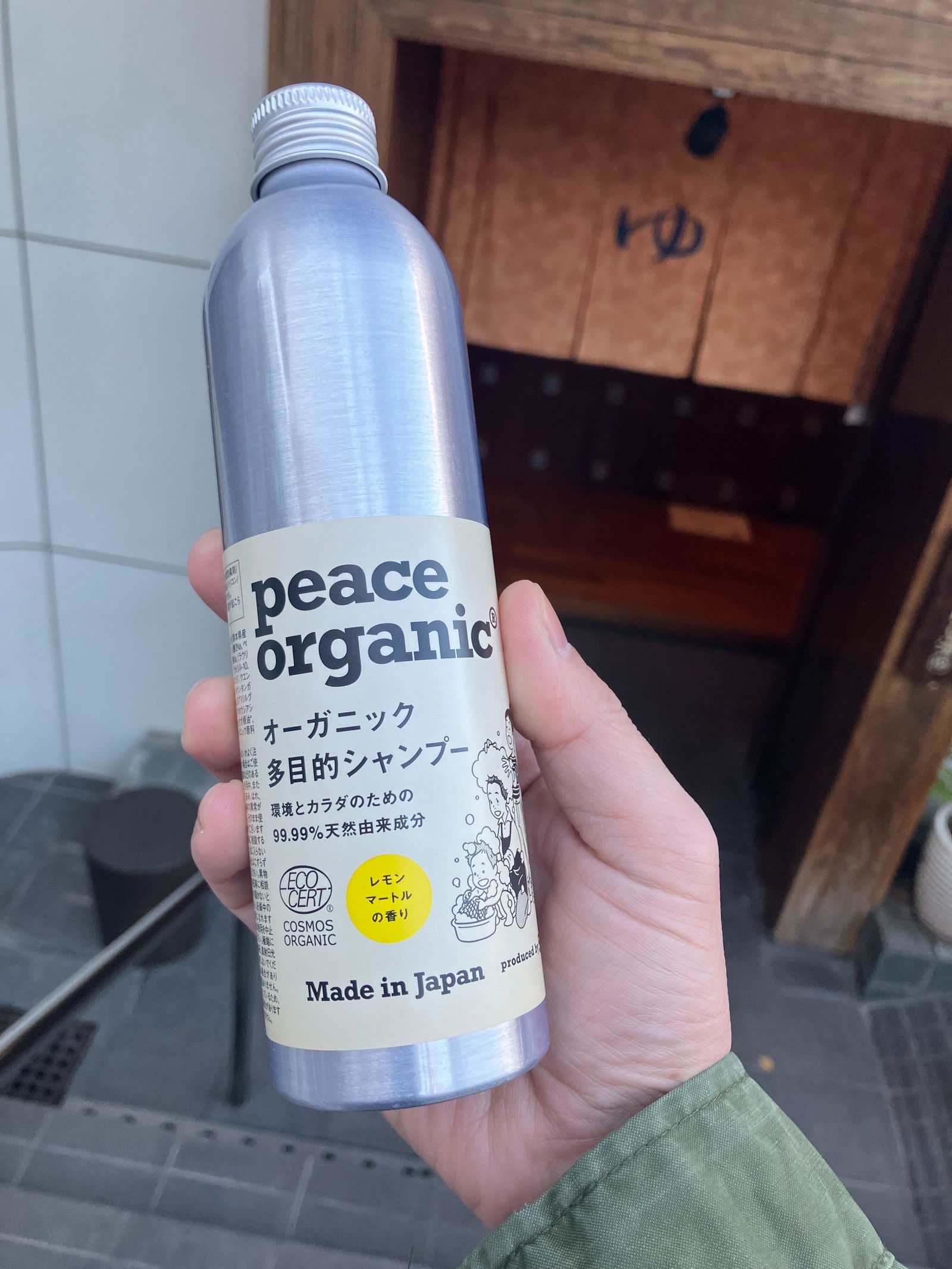 定期購入】オーガニック多目的ボトルレスシャンプー（詰替え・3か月